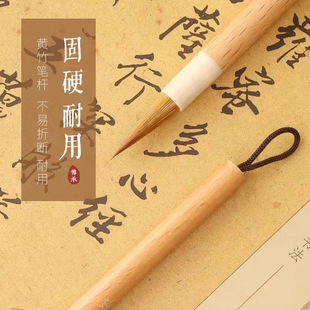 出口专业级小楷毛笔定制狼毫小楷勾线笔蝇头小字书法国画高档毛笔