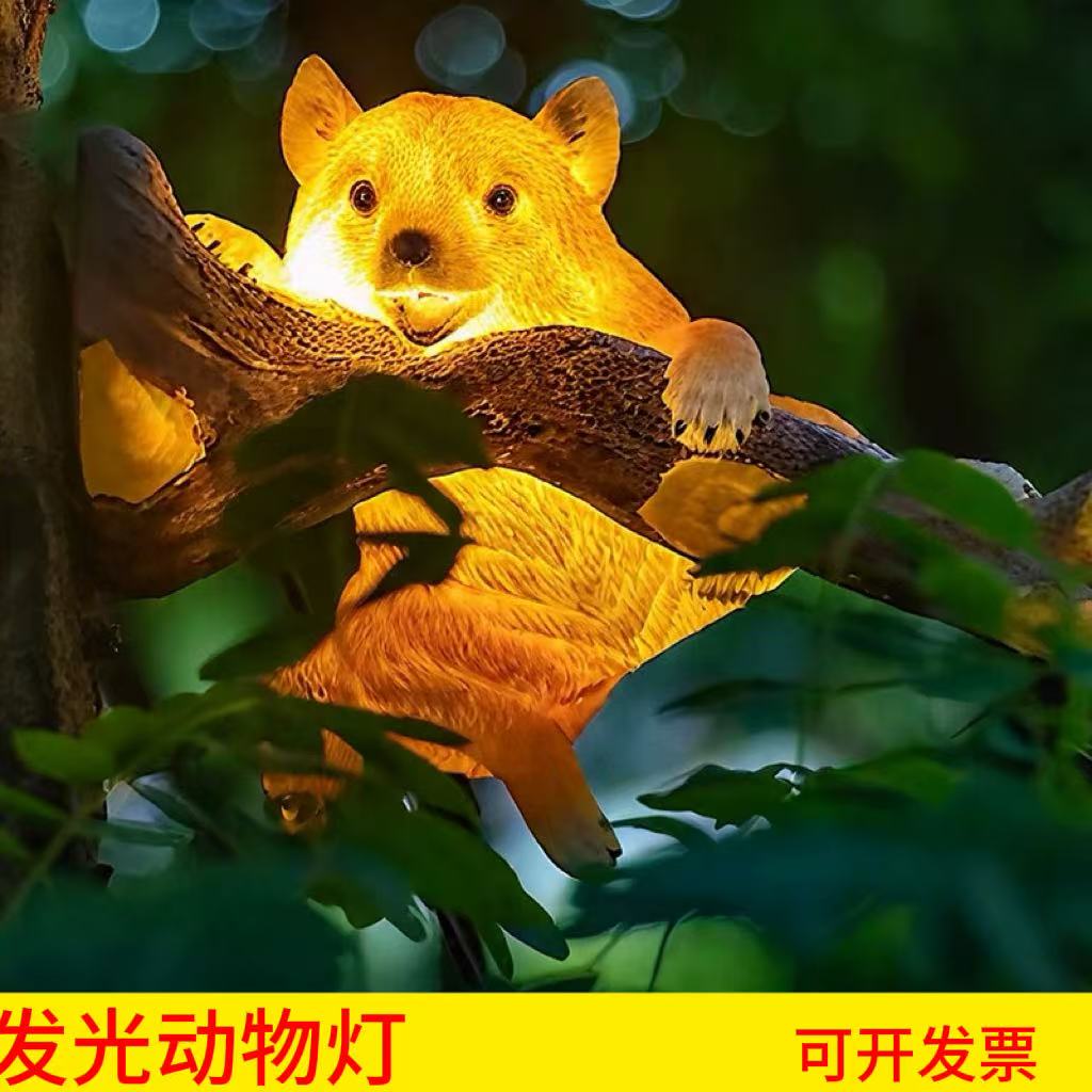 LED树脂小熊庭院景观灯