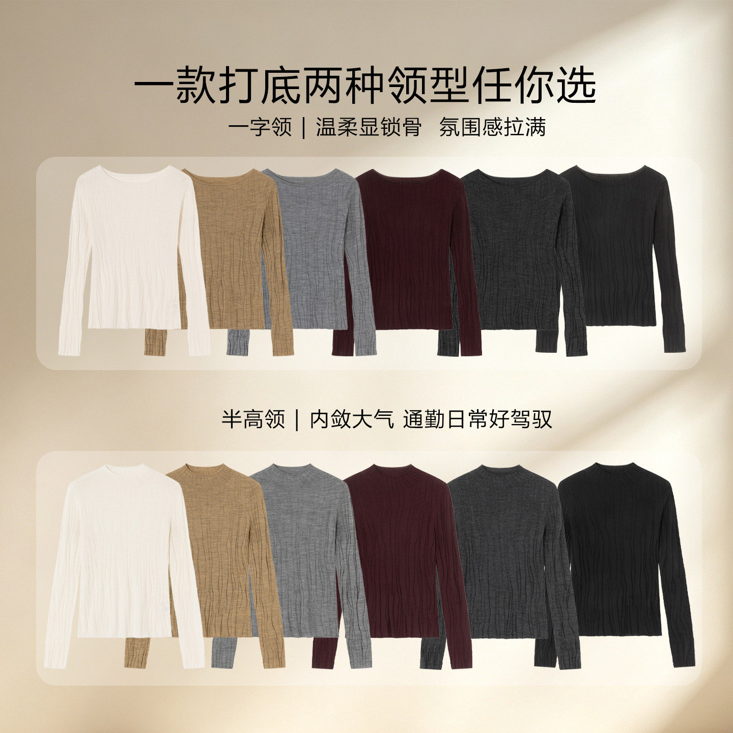 修身羊毛水波纹玫瑰长袖针织衫