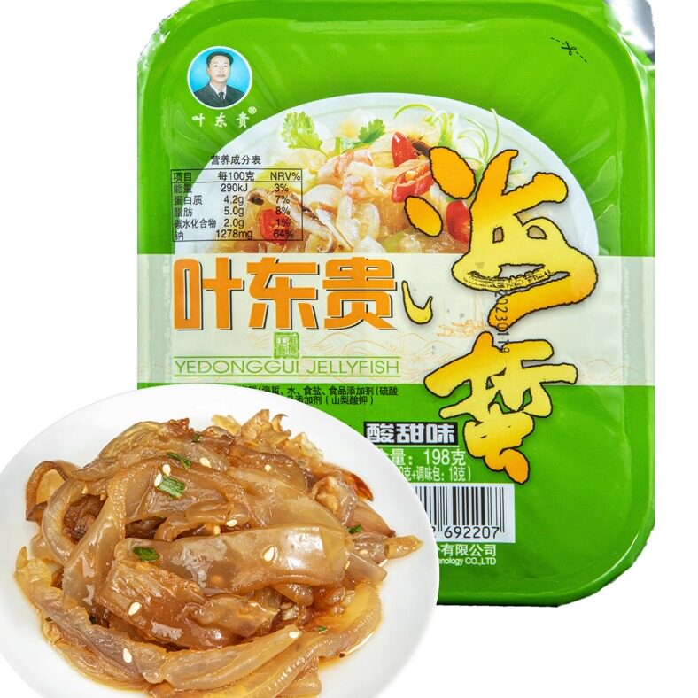 福鼎特产小吃叶东贵碗装海蜇丝开袋即食酸甜味198g一包试吃装包邮