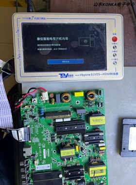 康佳LED40R6000U A43U量产数据EMMC芯片强制升级软件维修主板