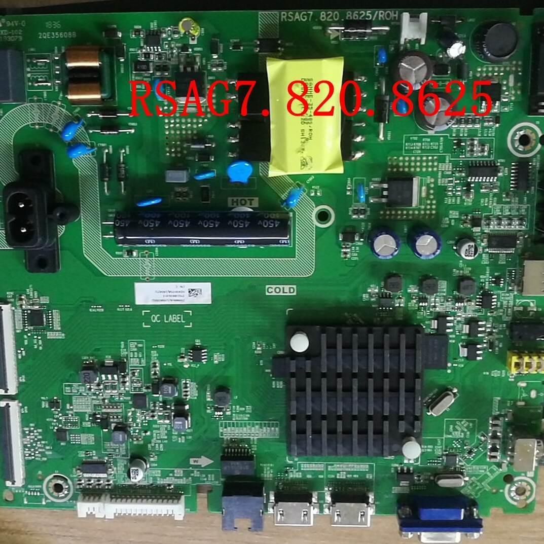 海信主板RSAG7.820.8625