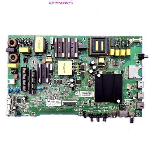 康佳主板更换EMMC量产升级维修