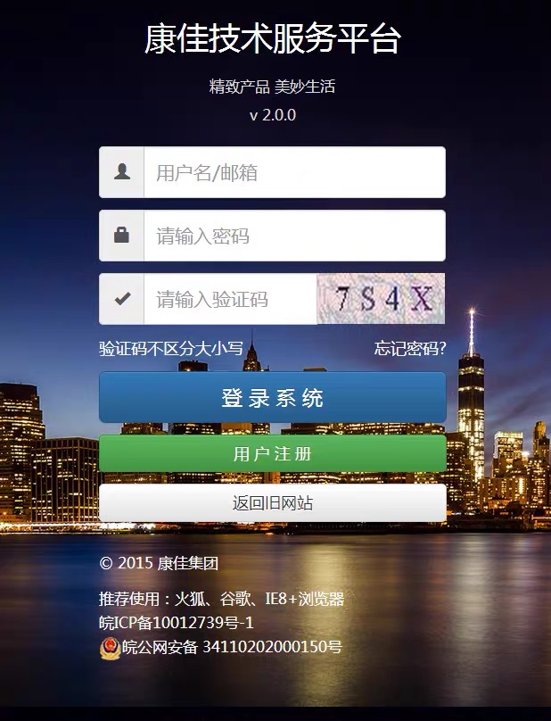 35023310主板维修康佳KKTV电视