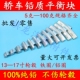 挂钩式 60克铝合金轮毂卡扣勾式 汽车轮胎动平衡铅块5 配重铅块 包邮