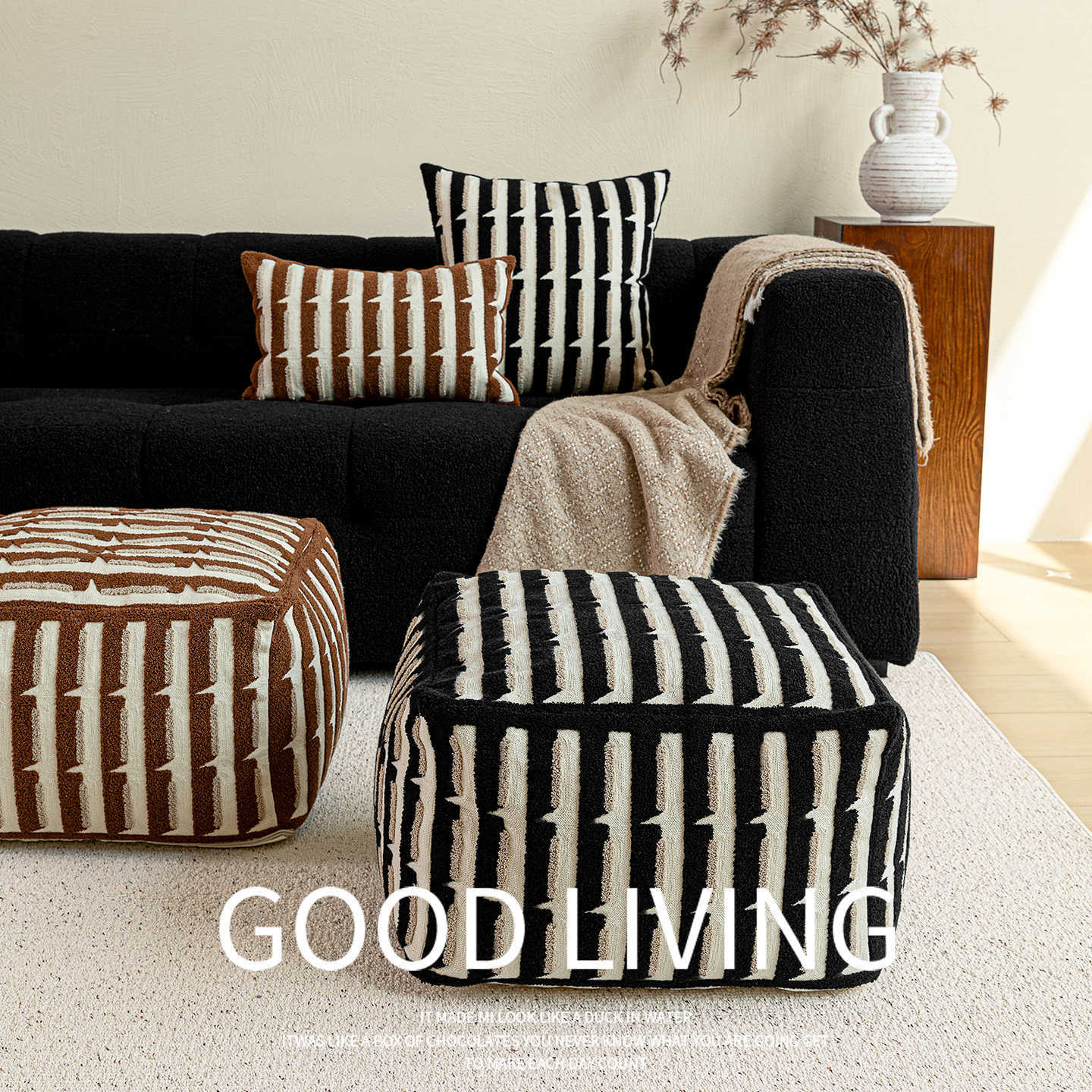 中古风黑色咖色条纹立体浮雕绣客厅坐墩脚凳懒人沙发蒲团坐垫墩子