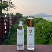 花钰集乳液水乳和爽肤水套装 补水清爽不油腻改善痘痘肌 水嫩保湿