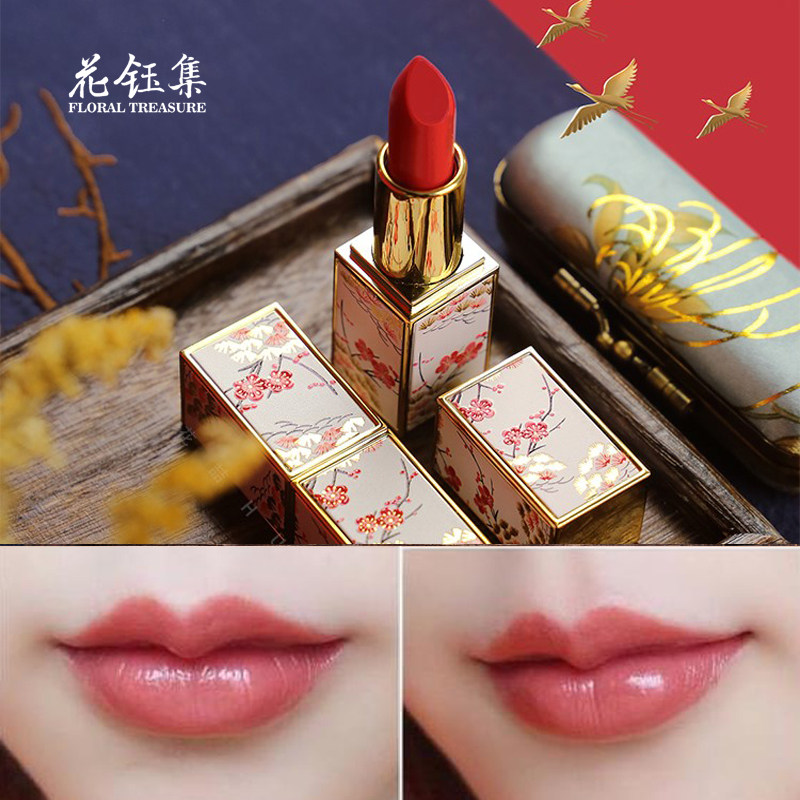 花钰集植物口红低饱和适合淡妆素颜显白变色唇膏樱桃粉花玉集口红