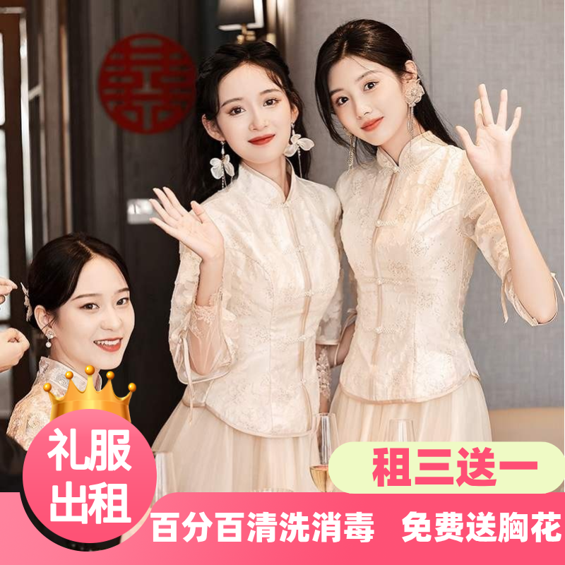 出租赁伴娘服新款中式长款服2025秋冬显瘦伴娘团姐妹裙中国风婚礼