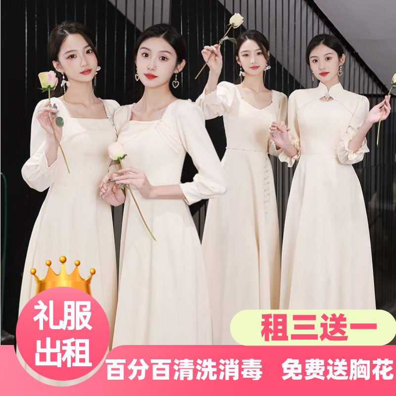 租赁出租伴娘服香槟色2025新款秋冬季中式高级感小众显瘦姐妹团晚