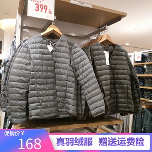 优家2023年轻薄圆领羽绒服男保暖内胆秋冬白鸭绒V领夹克便携外套