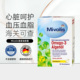 27.6Mivolis海藻油胶囊Omega 3心脏DHA大脑EPA眼睛视力omega3