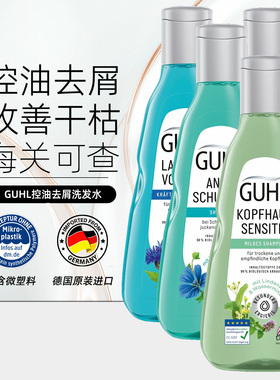 GUHL控油洗发水去屑止痒护发去油减少断发脱落丰盈 250ml 29.6