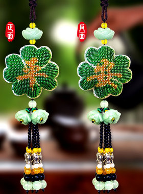 2023十字绣新款双面绿色幸运四叶草平安车挂珠绣材料包车内吊坠