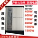 12V24V户外防雨1500W1000W开关电源400W700W亮化发光字防水变压器