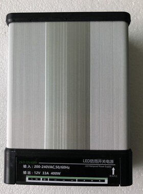 LED12V400W防雨防水开关电源户外招牌广告灯条模组发光直流变压器