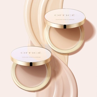 欧菲姿OFFICE净澈遮瑕膏粉底霜遮斑遮痘印眼袋保湿 女