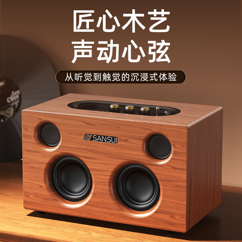 山水高端木质HIFI发烧级音响无线蓝牙家用桌面电脑客厅低音炮音箱