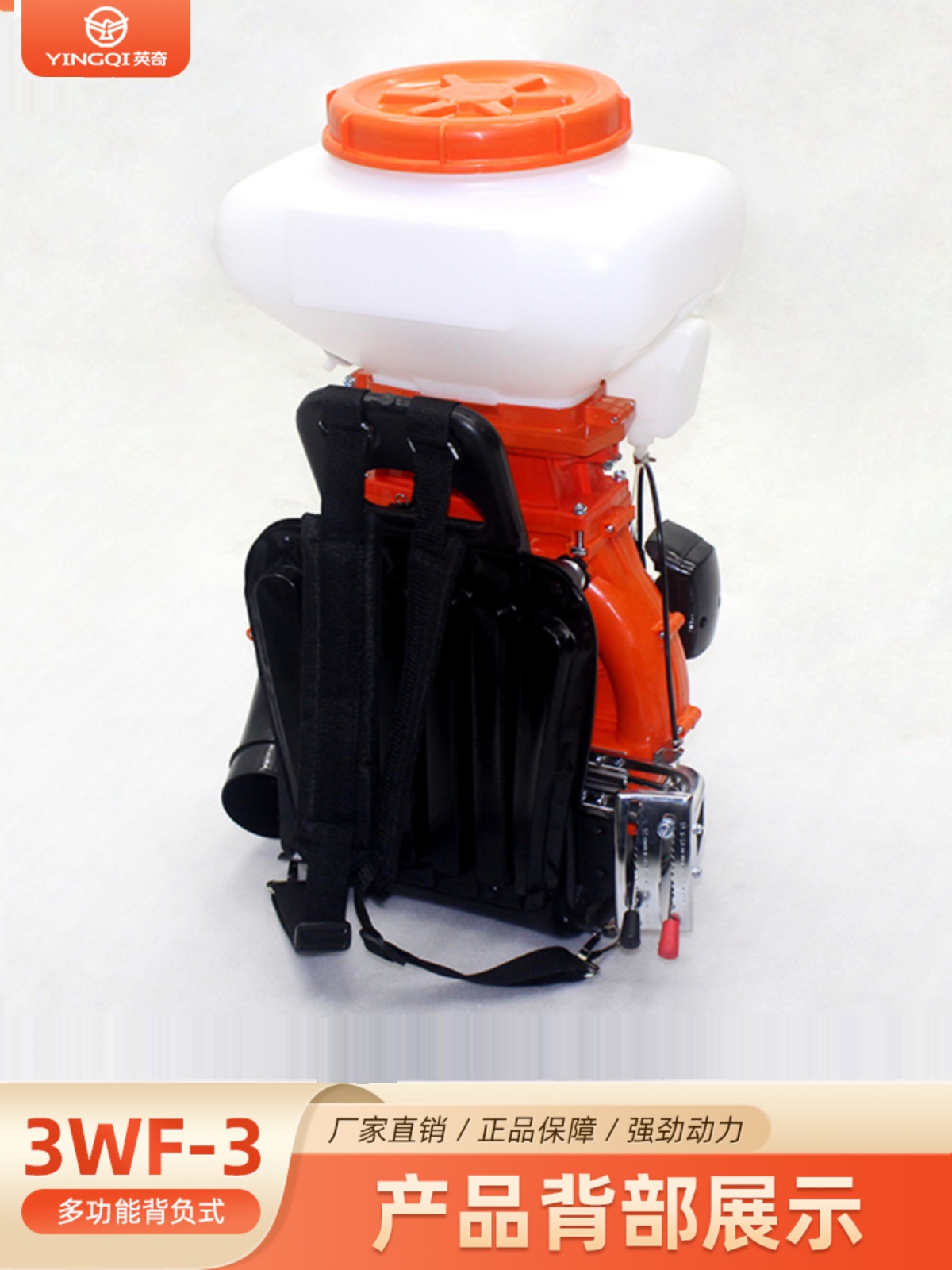 Knapsack gasoline spray duster, agricultural small spraying fertilizer spreader, mist machine, fertilizer applicator, gasoline spraying machine