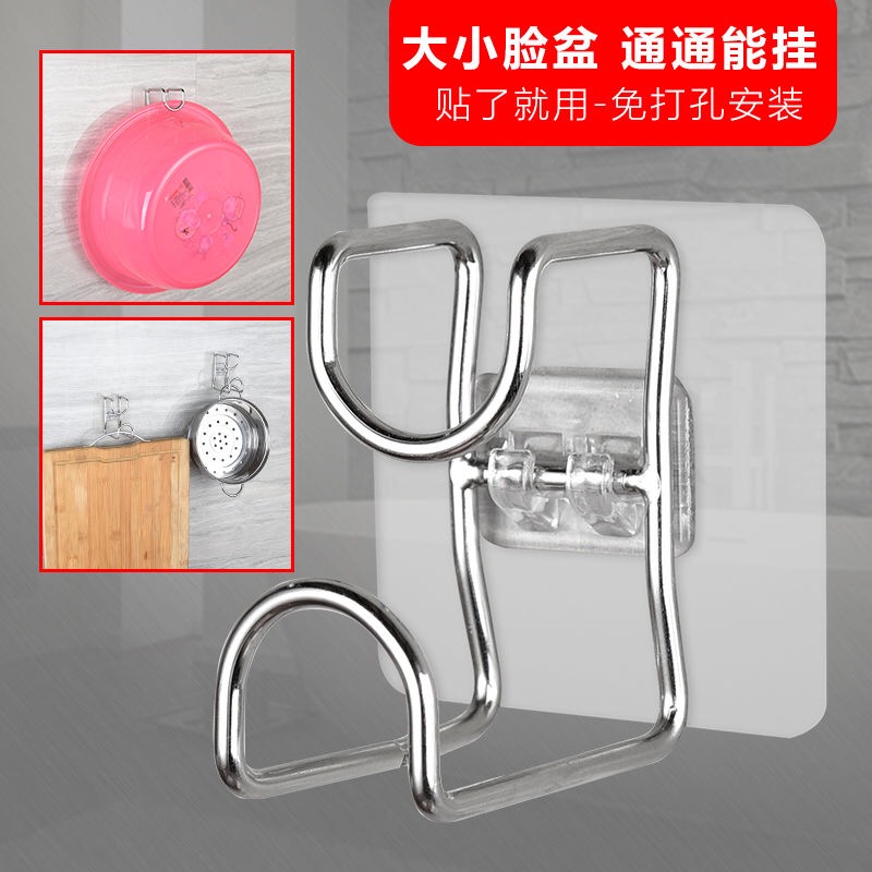 盆架无痕贴不锈钢盆钩免打孔粘钩