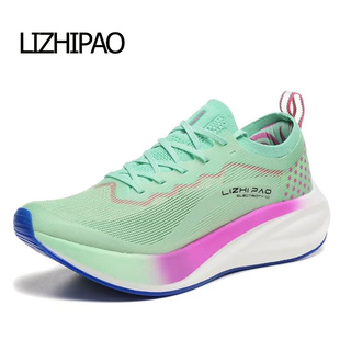 荔志跑紫青色全掌碳板跑鞋超轻减震初中生体考专用跑步鞋运动透气