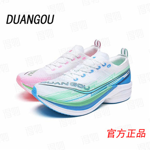 断勾飞闪GT2.0全掌碳板鸳鸯跑鞋 减震竞速训练学生体考训练跑步鞋