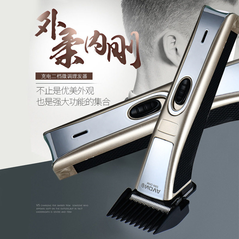 飞尼特电动理发器成人儿童通用型理发器带限位梳剃头发推子