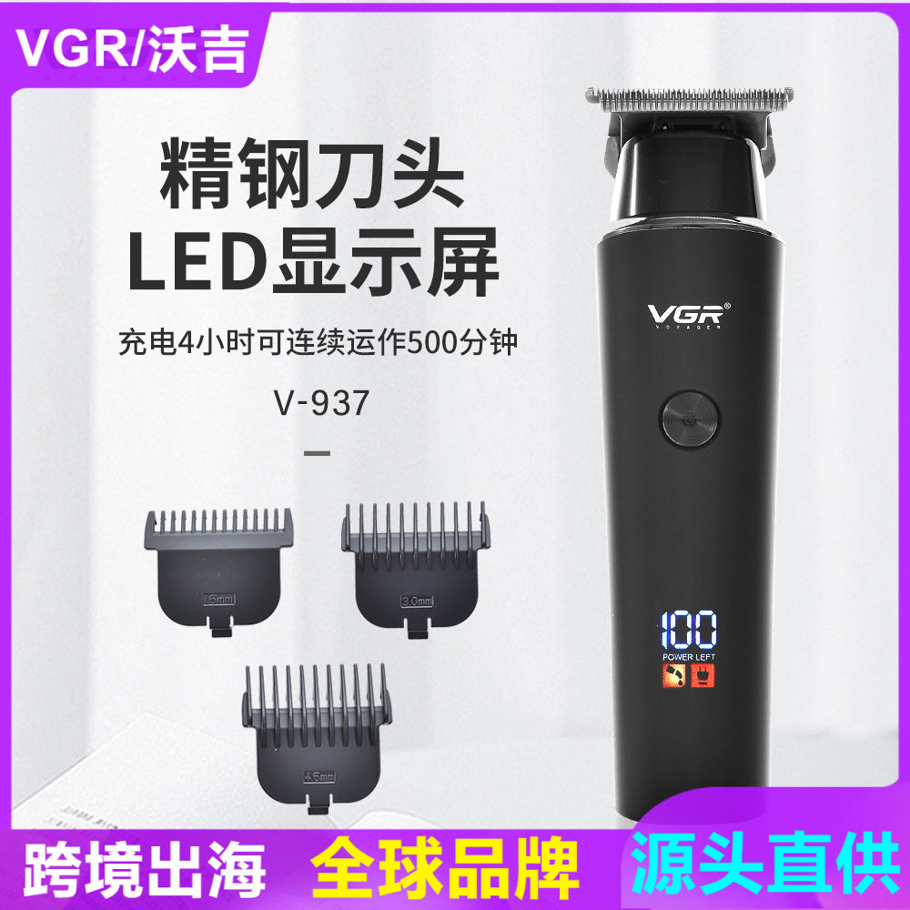 VGR937跨境数显油头理发器发廊专业雕刻推白电推剪男士家用电推子图片