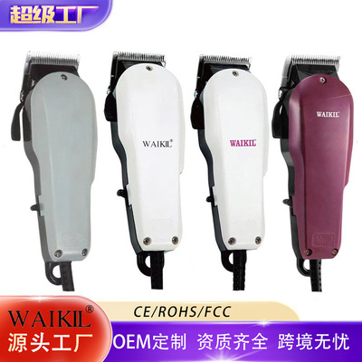 跨境带线理发器电推剪电动电推子发廊理发剪剃头刀厂家