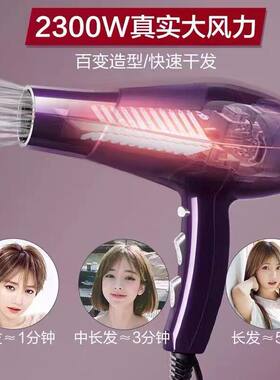 康夫9897正品吹风机大功率电吹风发廊专用智能恒温吹风筒厂家直销