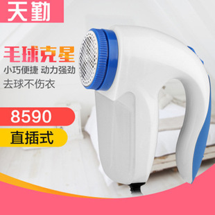 厂家直销直插式 剃毛机衣物去球神器脱打毛机 毛球修剪器家用插电款