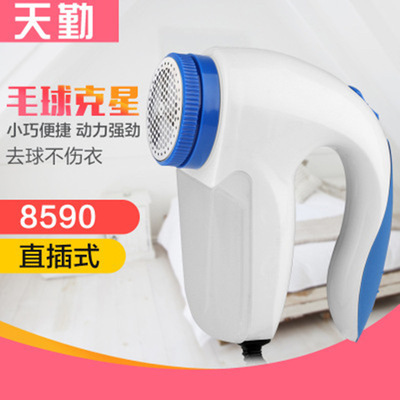 厂家直销直插式毛球修剪器家用插电款剃毛机衣物去球神器脱打毛机