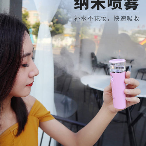 便携usb充电美容蒸脸器洁面仪