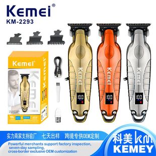 跨境kemei科美雕刻电推剪km 理发剪 2293理发器电动剃头推子男士