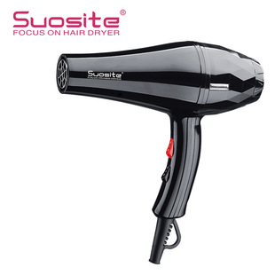 索斯特A3冷热风2400w吹风机大功率家用酒店吹风筒发廊电吹风