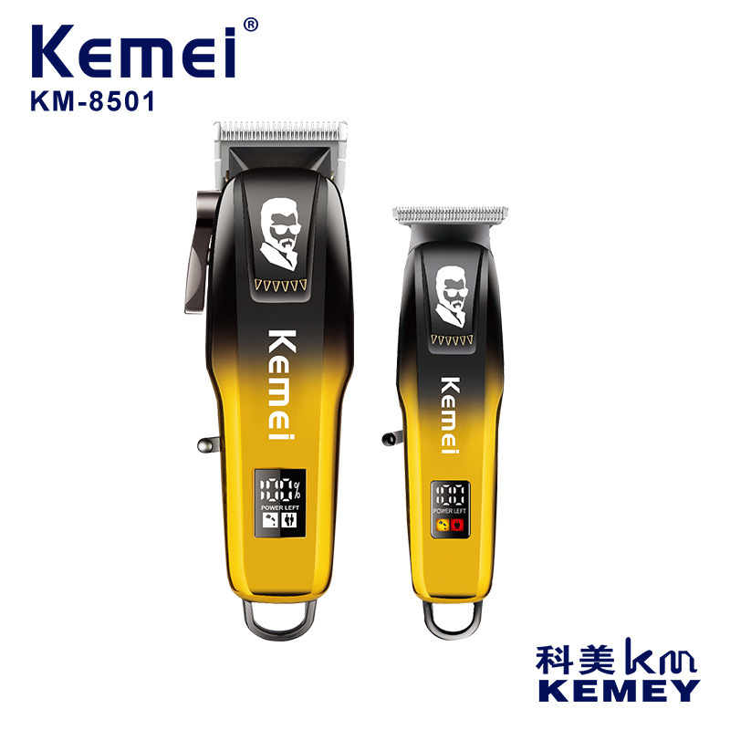 科美KM-8501理发器套装跨境新款大功率电推剪数显电动剃头推子