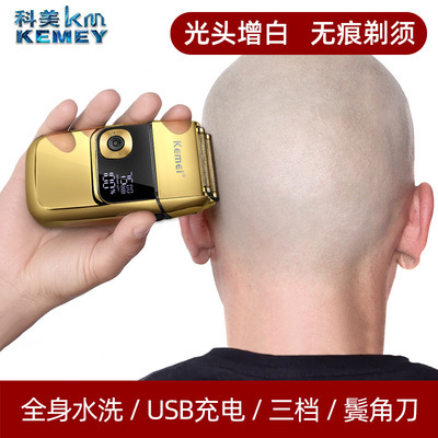 跨境科美电动剃须刀KM-2028金属液晶显示刮胡刀往复式理发增白器