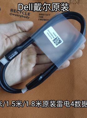 USB4全功能数据线双头Typec雷电4一线通PD240W快充传输视频苹果