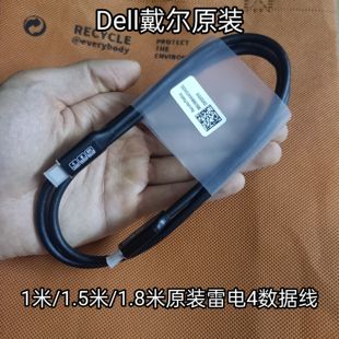 USB4全功能数据线双头Typec雷电4一线通PD240W快充传输视频苹果