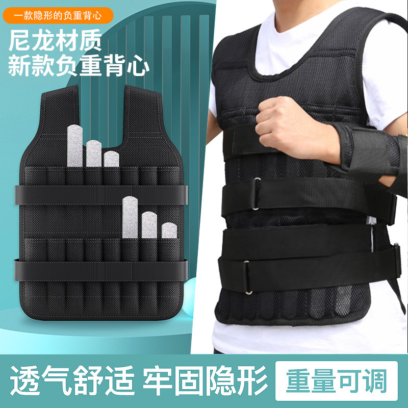 珈柔负重背心负重背心装备