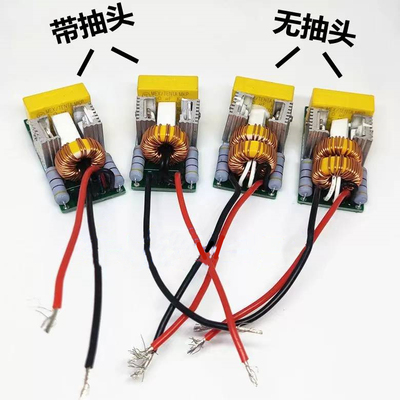 ZVS驱动板 高频加热特斯拉脉冲高压电弧点击线圈雅各布天梯驱动板