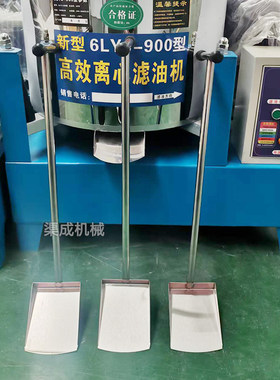 渠永成滤油机清渣神器