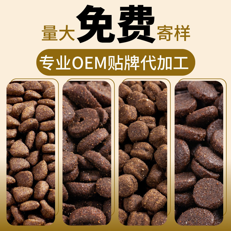 狗粮厂家20斤40斤幼犬成犬全价粮柯基金毛哈士奇宠物狗粮代发