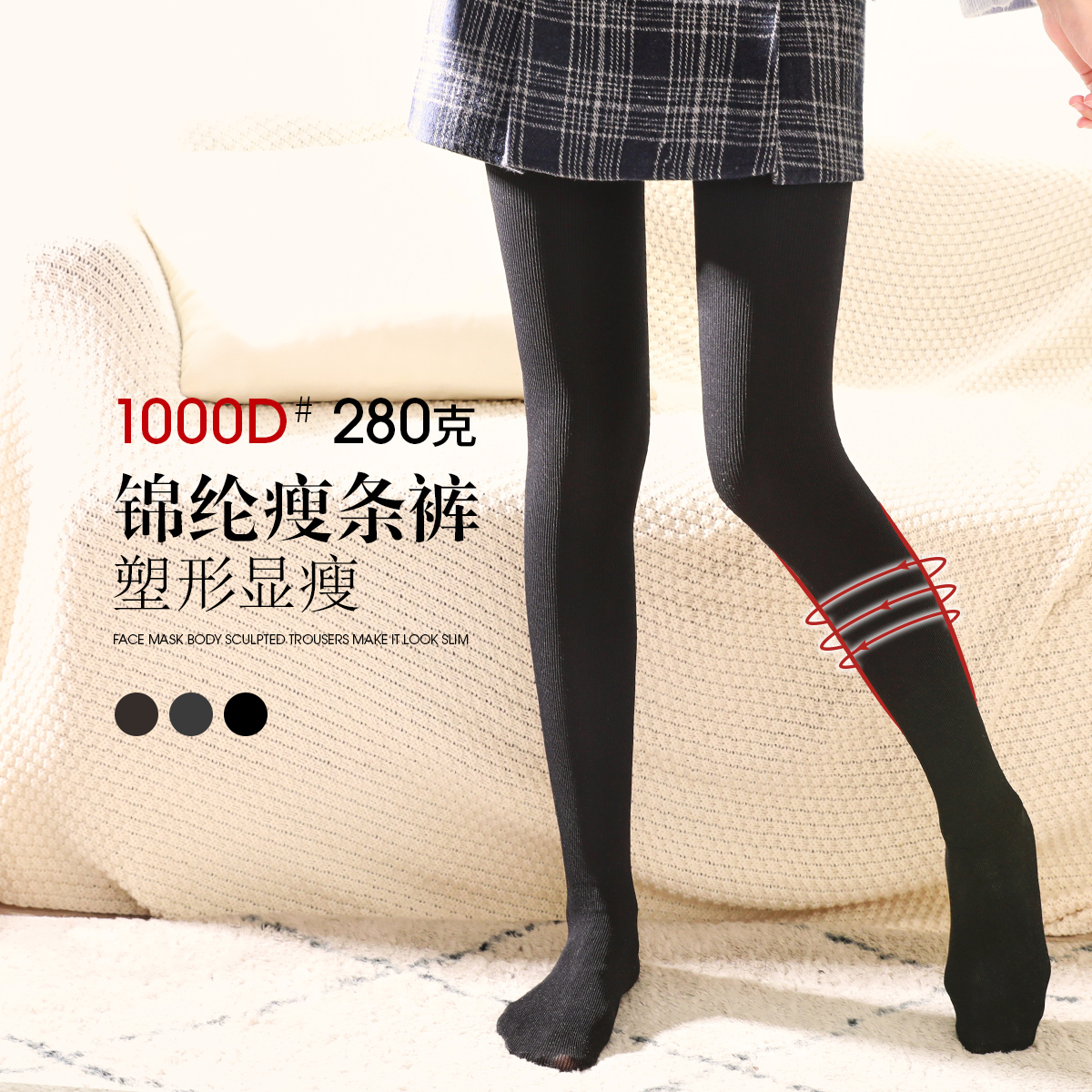 BWELL高腰光腿神器保暖打底裤