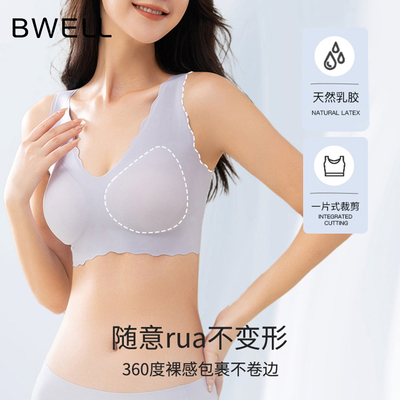 BWELL小波浪无痕女士内衣新季V领胸罩透气隐形文胸BWB0152