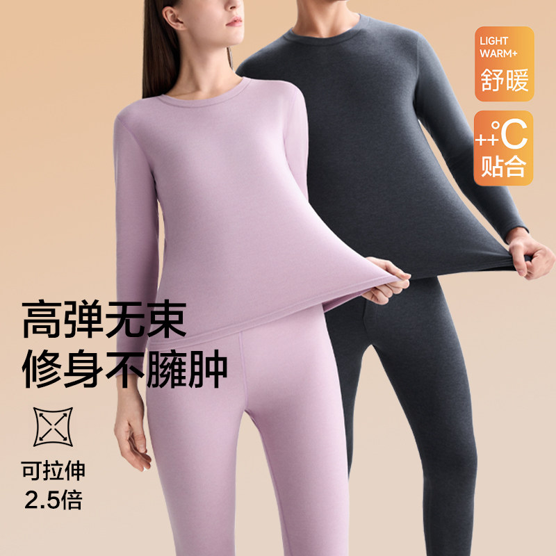 羊绒保暖内衣套装抗寒黑科技