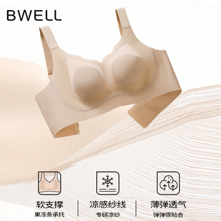 BWELL无钢圈兔耳杯文胸女大胸显小薄款 收副乳防下垂美背内衣
