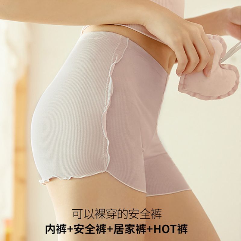 BWELL正品弹力甜美防走光安全裤