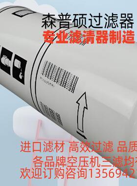 阿特拉斯螺杆空压机油滤1613610501油滤1625752500保养耗材空滤芯