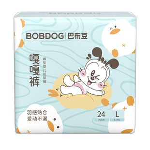 BOBDOG巴布豆两包嘎嘎裤拉拉裤纸尿裤小内裤一体裤柔薄婴儿尿不湿